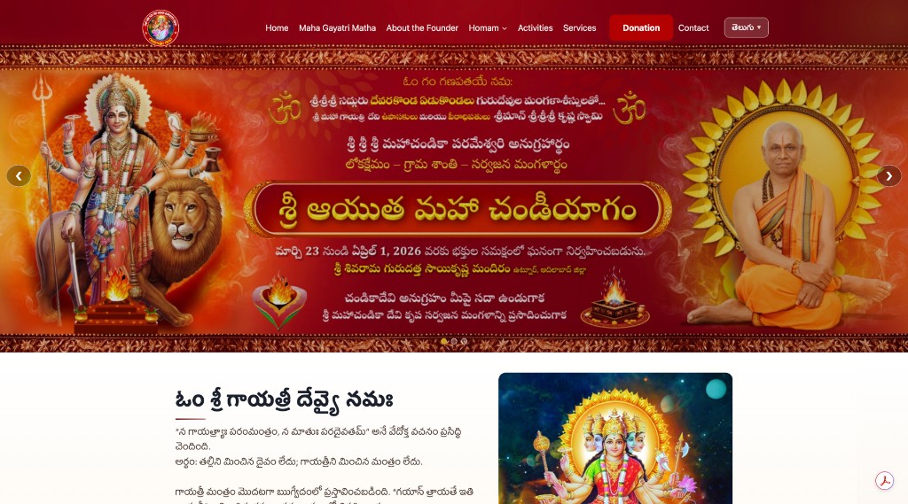 Mahagayatri Devi Charitable Trust website with donations and ticketing